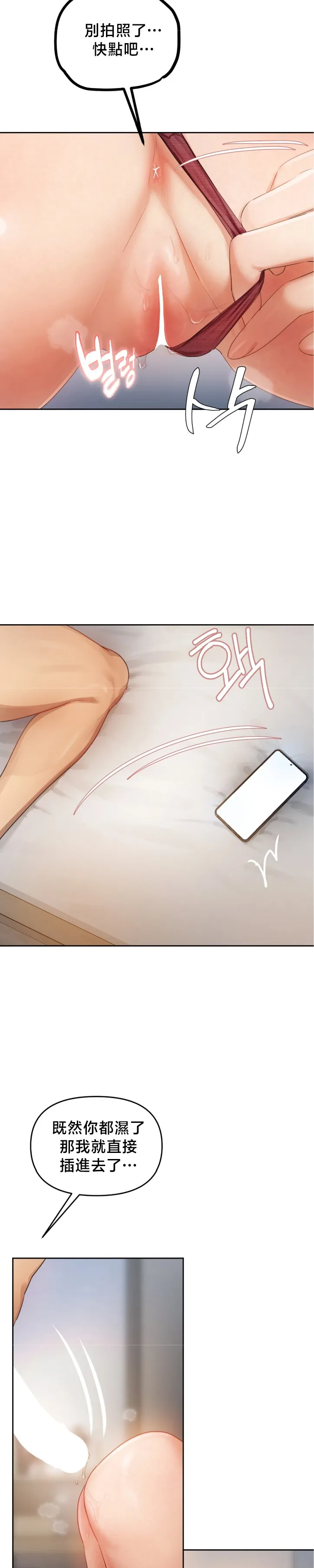 女教授的私密账号/女教授的秘密账号