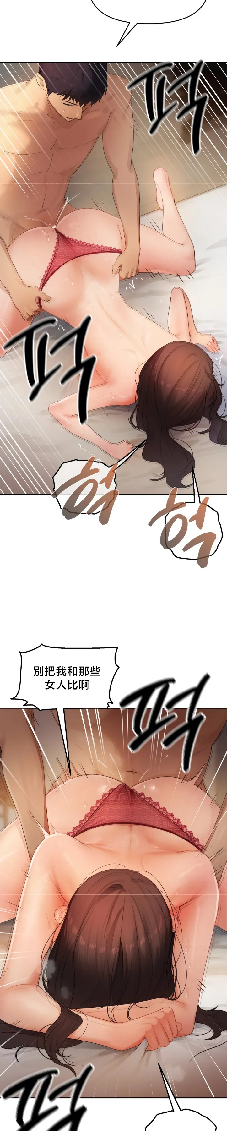 女教授的私密账号/女教授的秘密账号