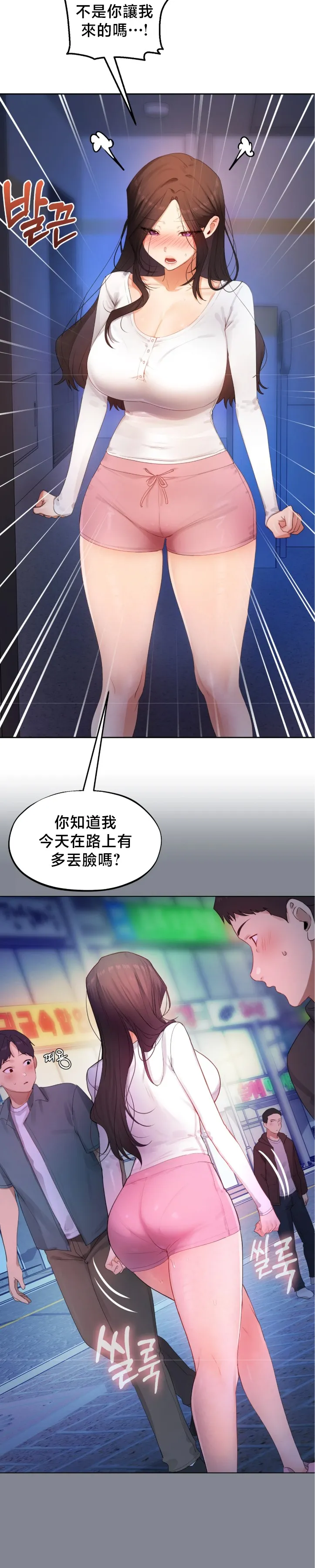 女教授的私密账号/女教授的秘密账号