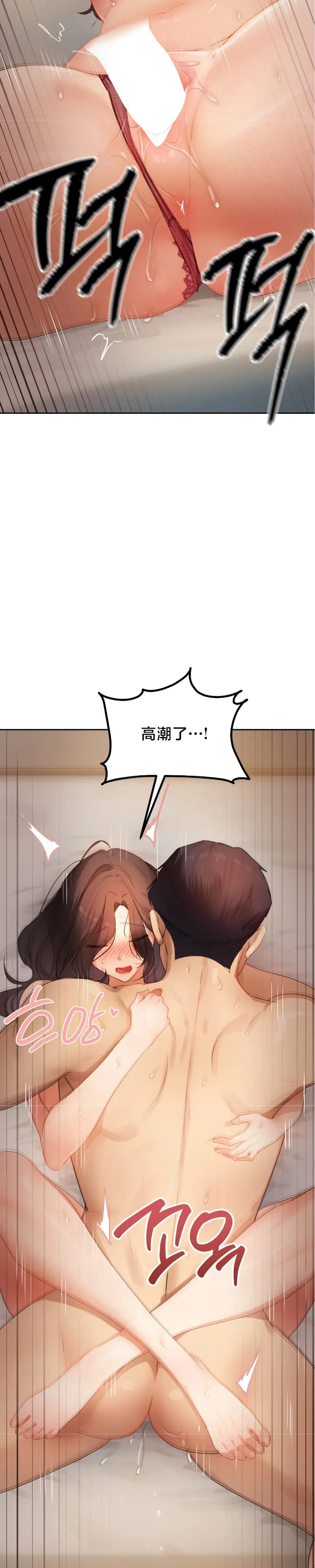 女教授的私密账号/女教授的秘密账号