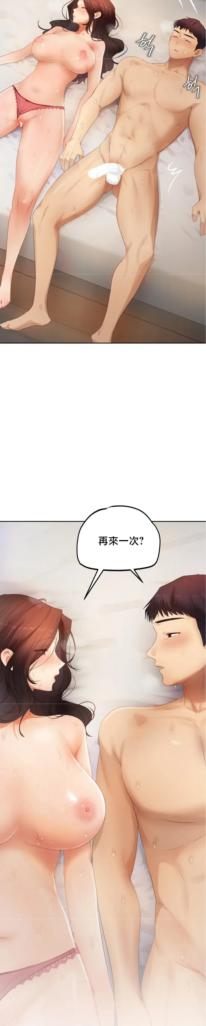 女教授的私密账号/女教授的秘密账号
