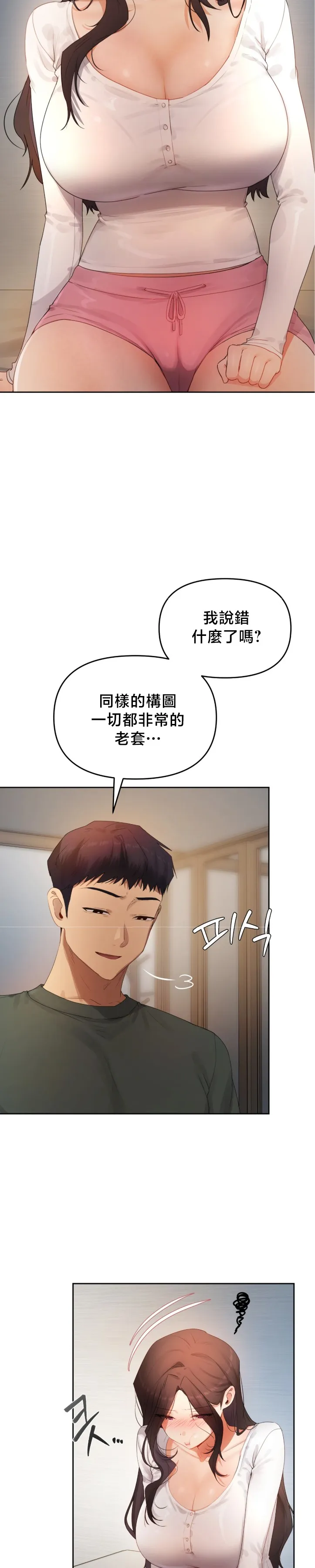 女教授的私密账号/女教授的秘密账号