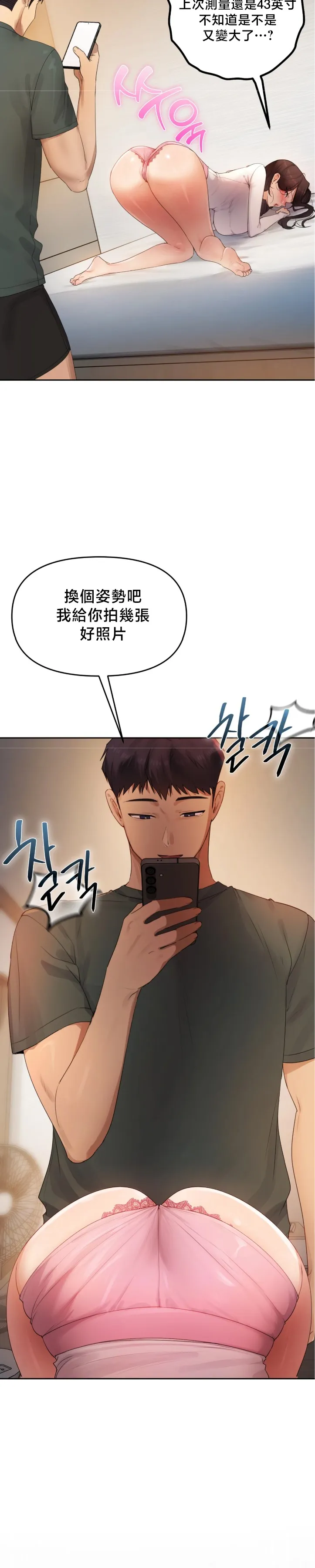女教授的私密账号/女教授的秘密账号