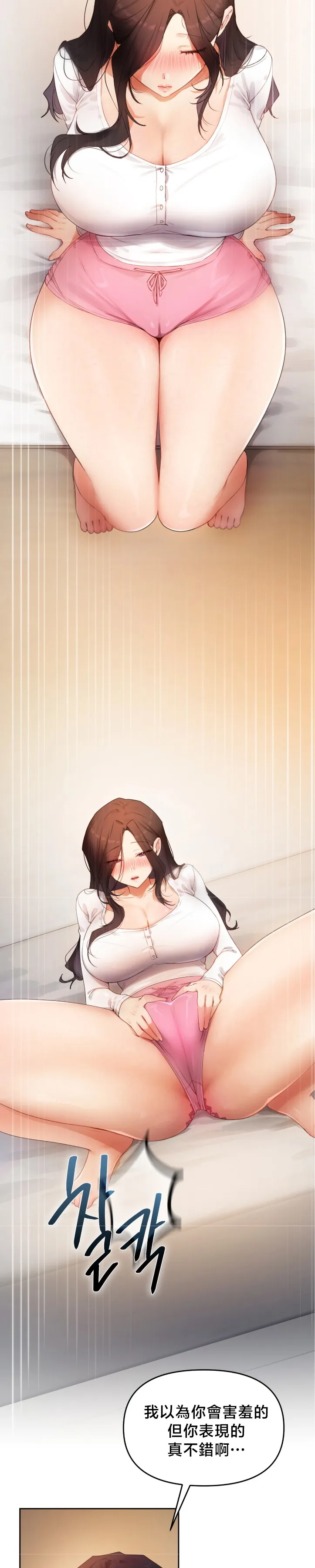 女教授的私密账号/女教授的秘密账号