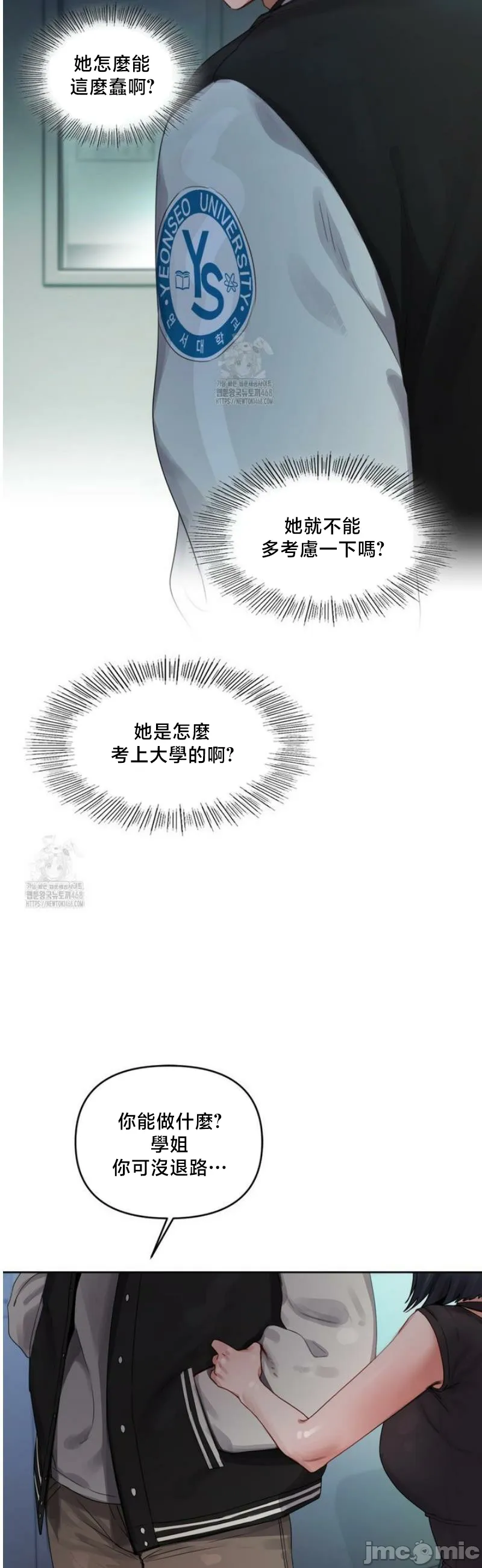 女教授的私密账号/女教授的秘密账号