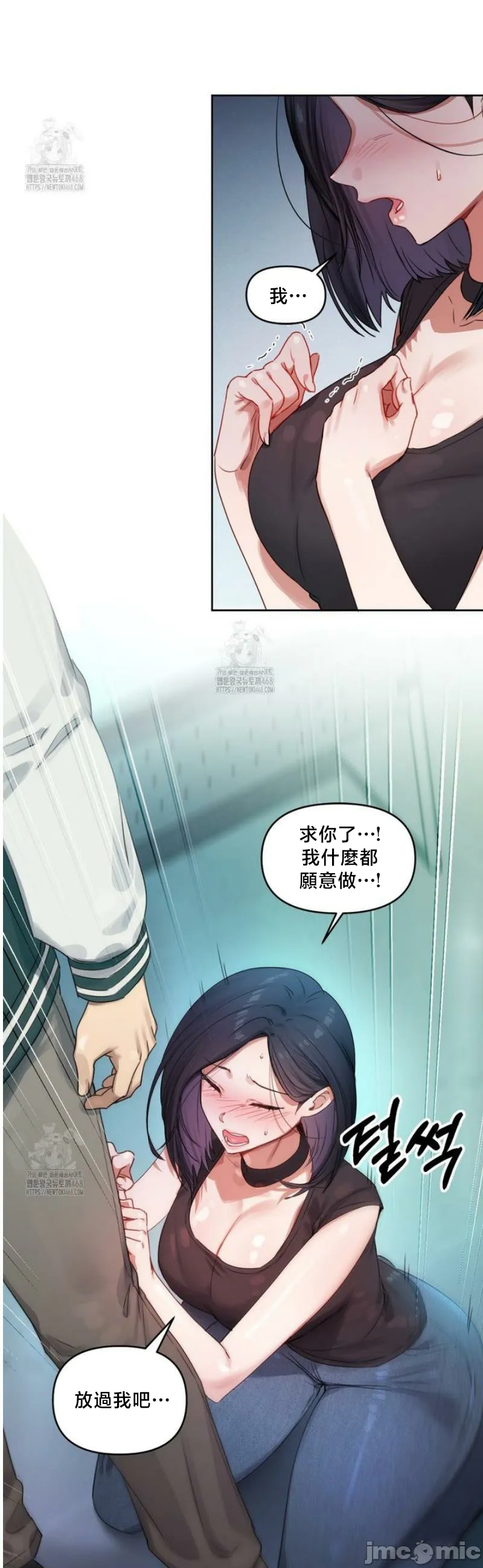 女教授的私密账号/女教授的秘密账号