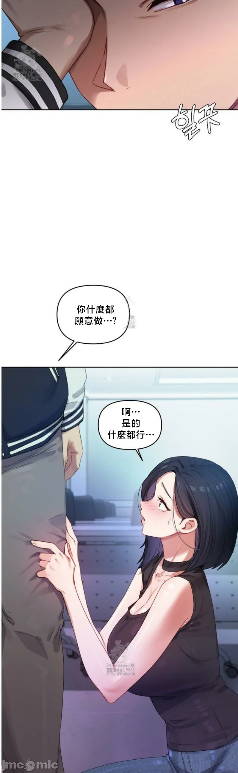 女教授的私密账号/女教授的秘密账号