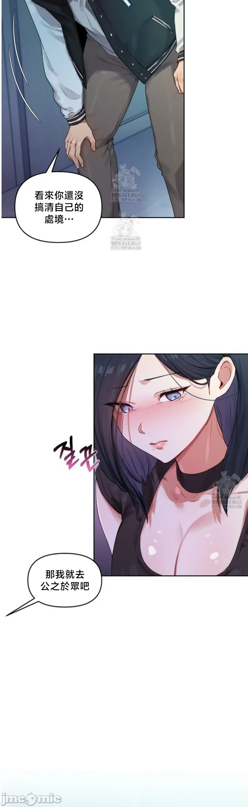 女教授的私密账号/女教授的秘密账号