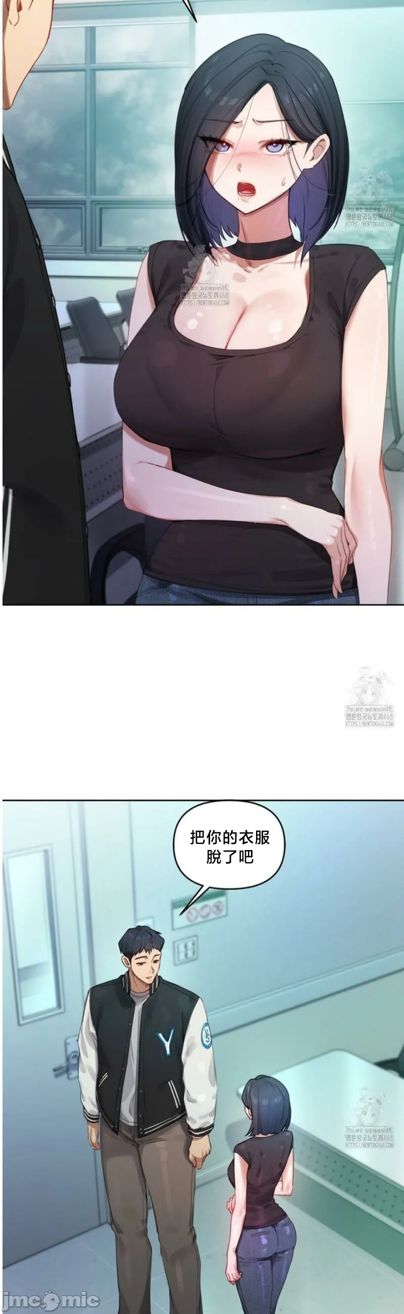 女教授的私密账号/女教授的秘密账号