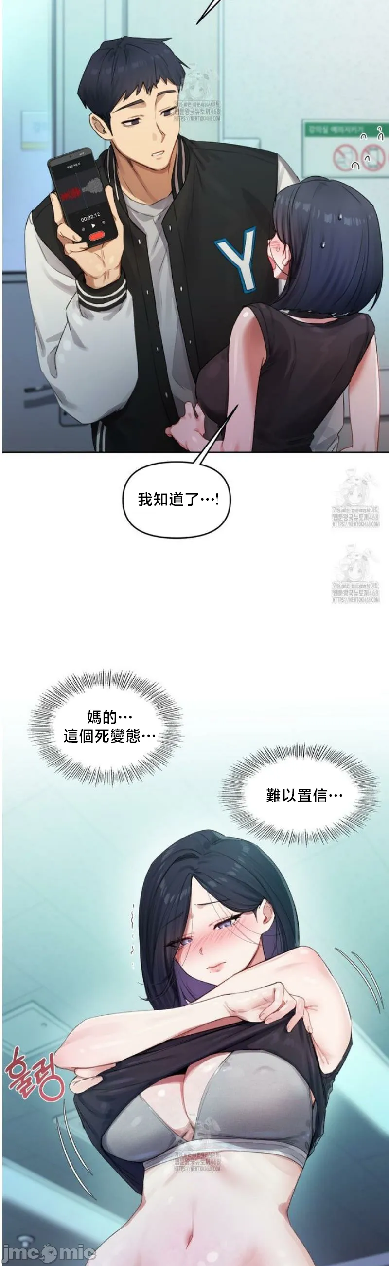 女教授的私密账号/女教授的秘密账号