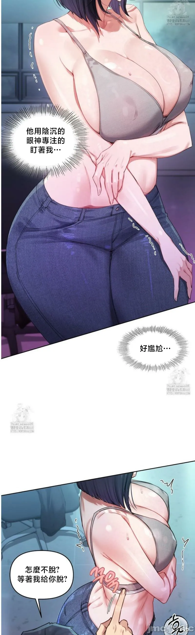 女教授的私密账号/女教授的秘密账号