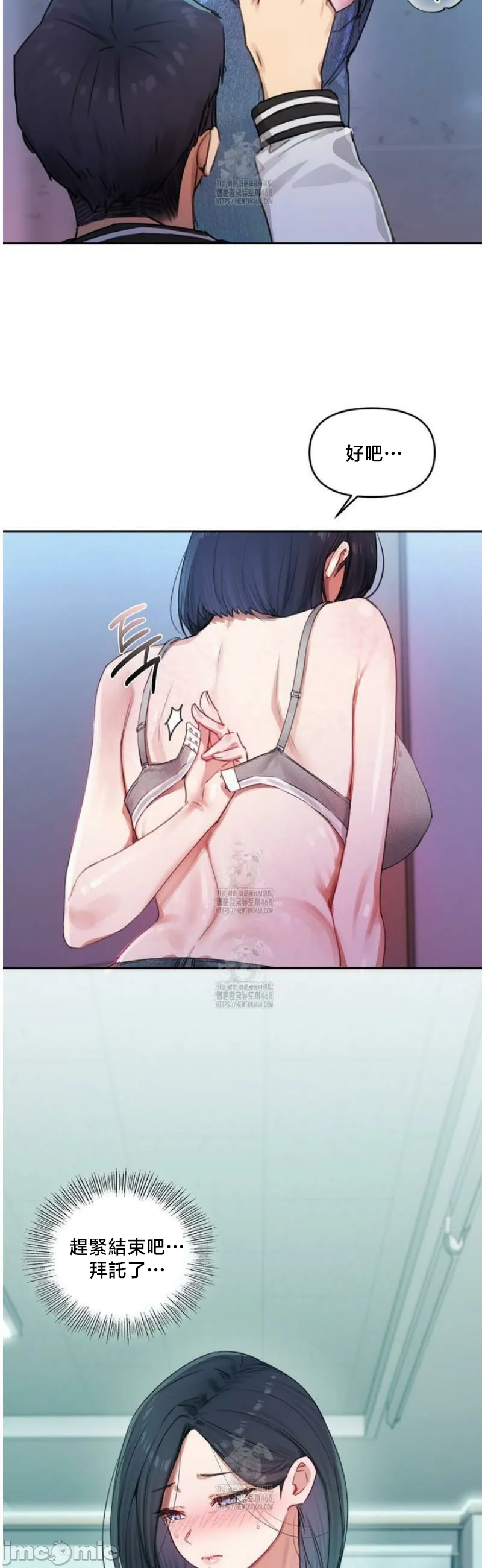 女教授的私密账号/女教授的秘密账号