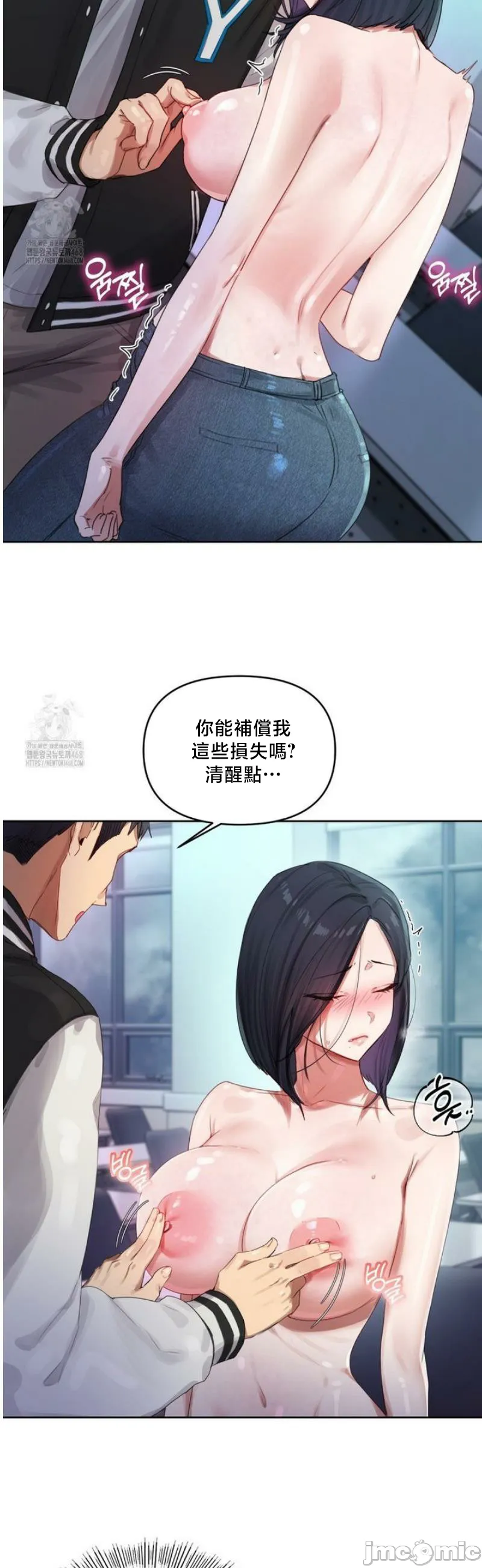 女教授的私密账号/女教授的秘密账号