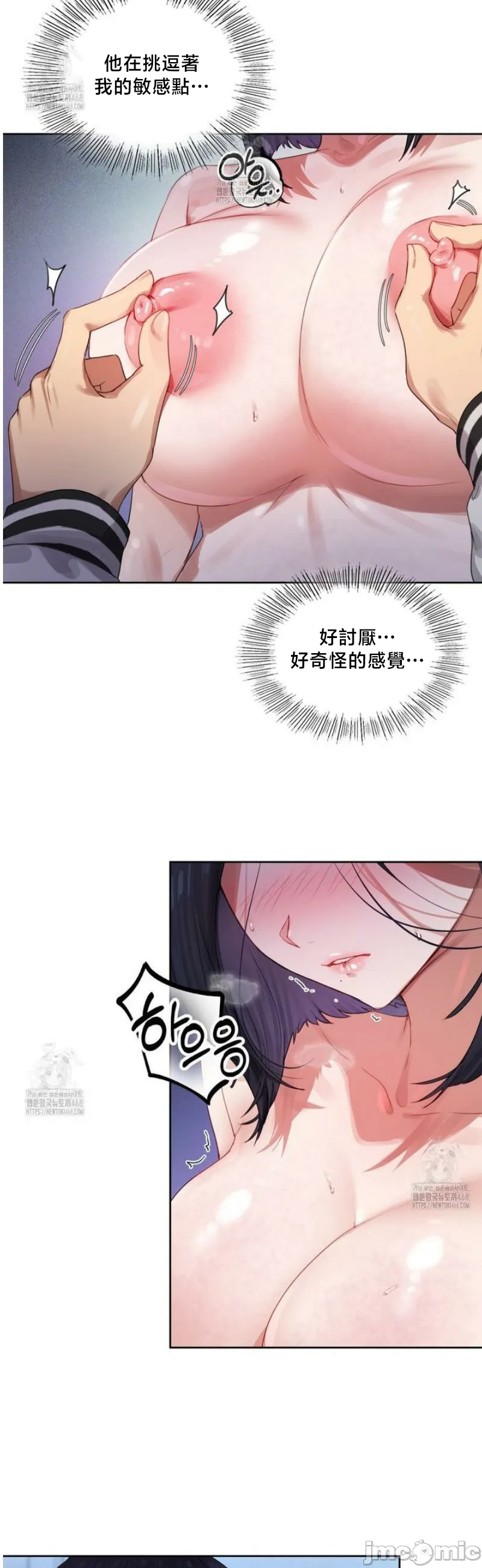 女教授的私密账号/女教授的秘密账号