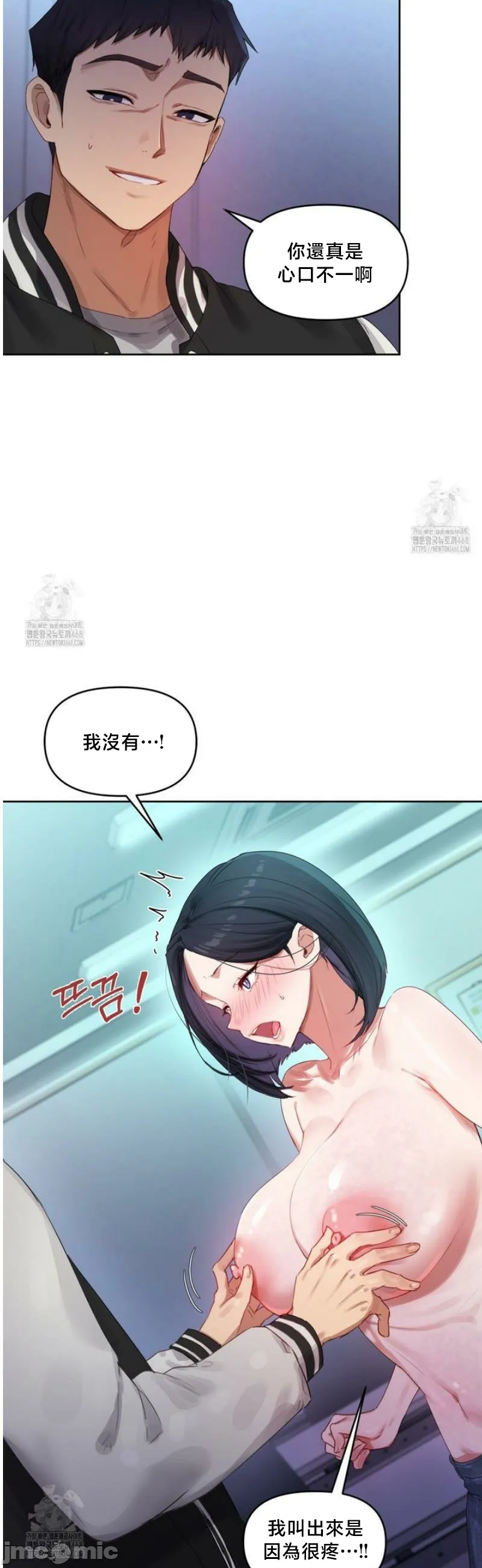 女教授的私密账号/女教授的秘密账号