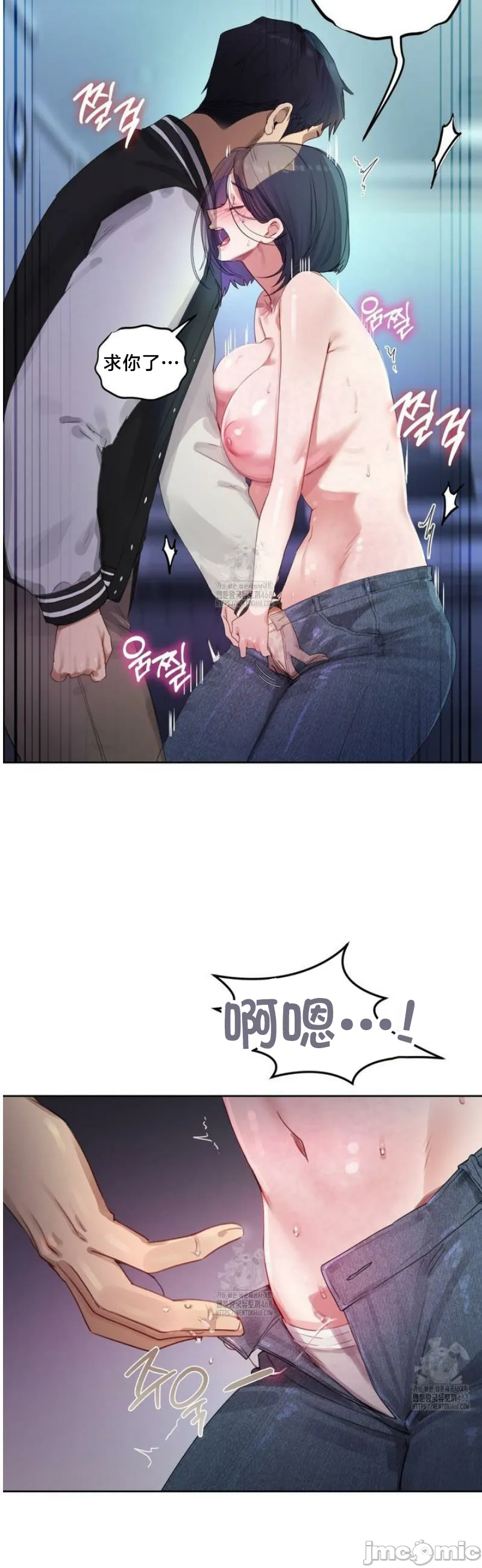 女教授的私密账号/女教授的秘密账号