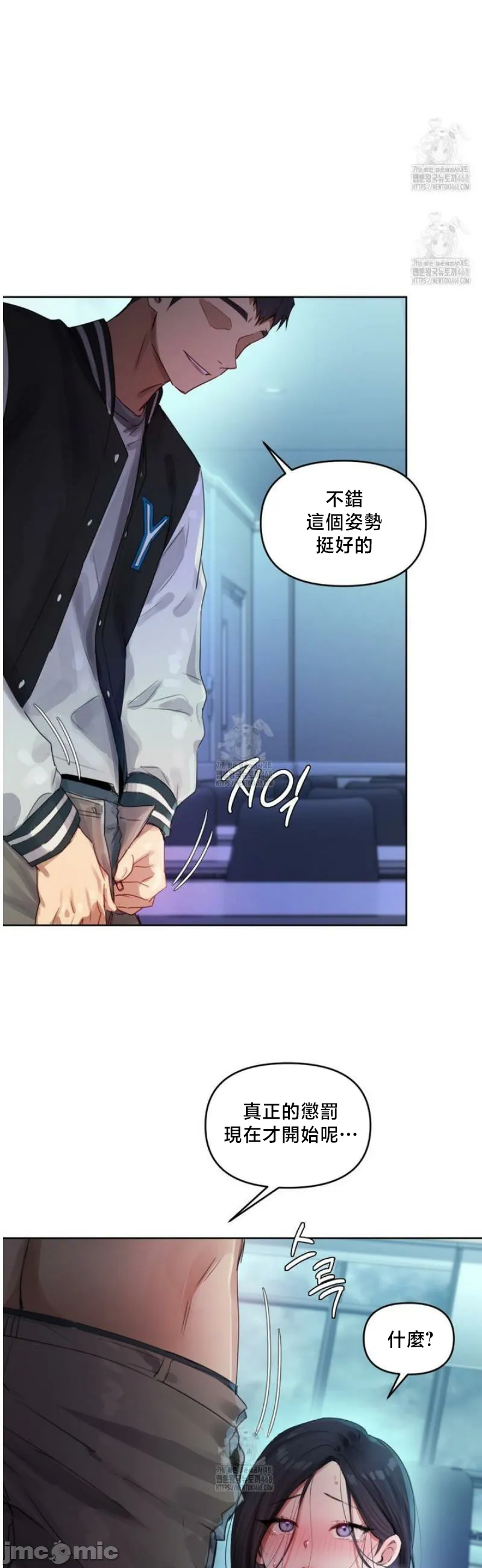 女教授的私密账号/女教授的秘密账号