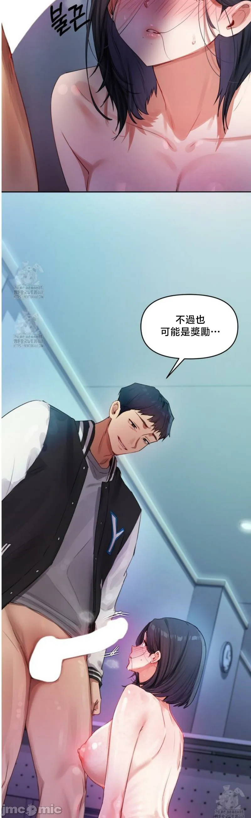 女教授的私密账号/女教授的秘密账号