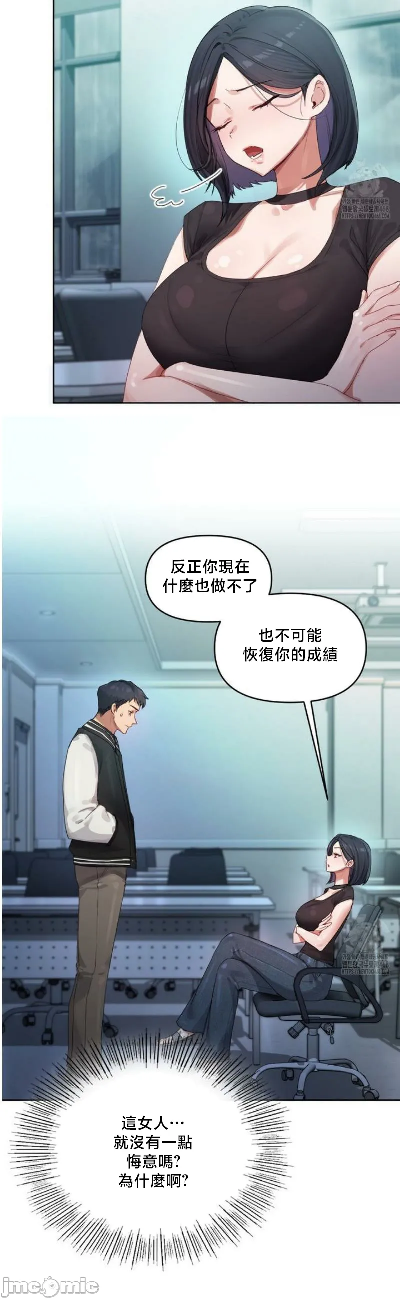 女教授的私密账号/女教授的秘密账号