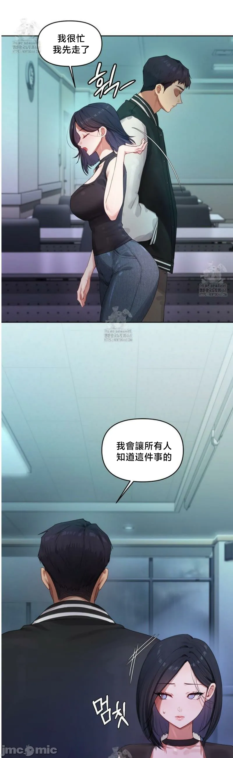 女教授的私密账号/女教授的秘密账号