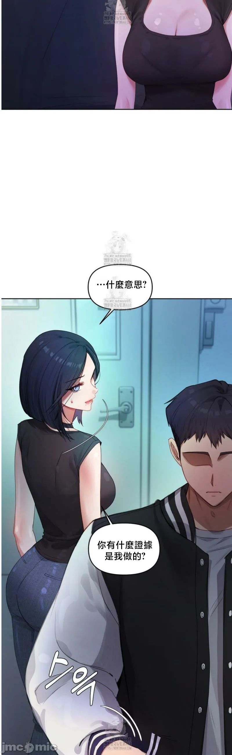 女教授的私密账号/女教授的秘密账号