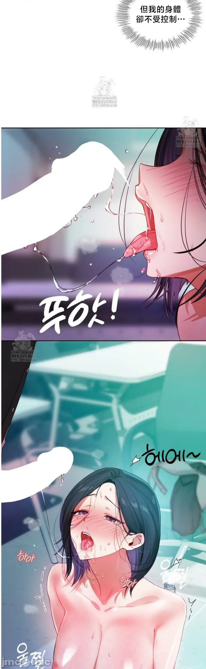 女教授的私密账号/女教授的秘密账号