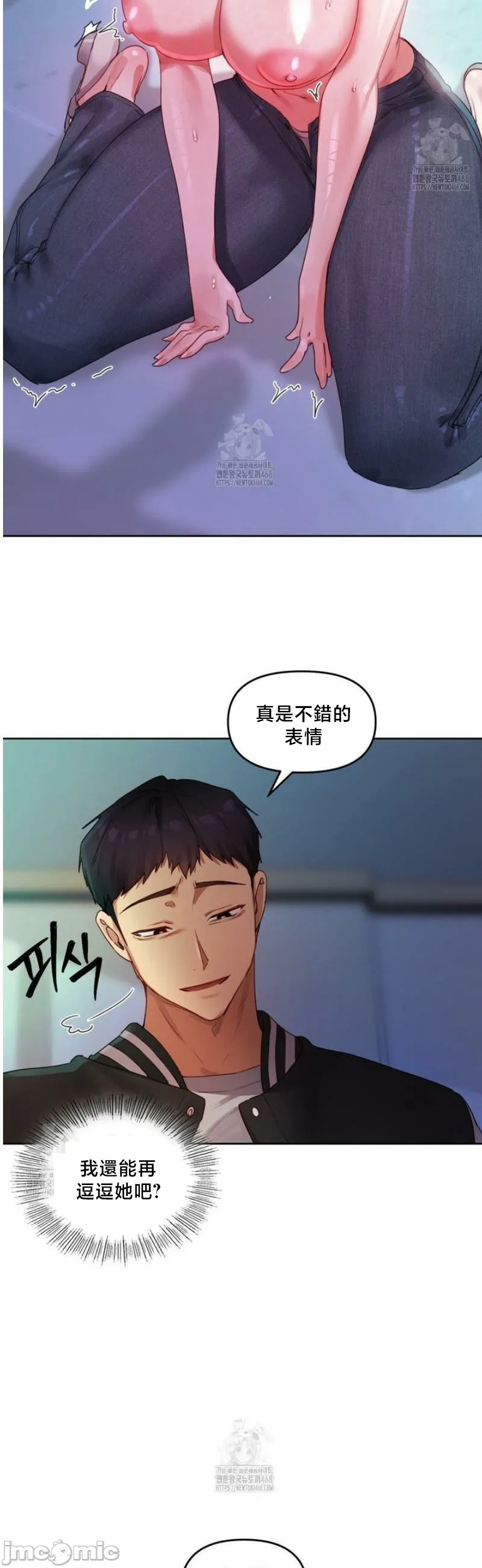女教授的私密账号/女教授的秘密账号