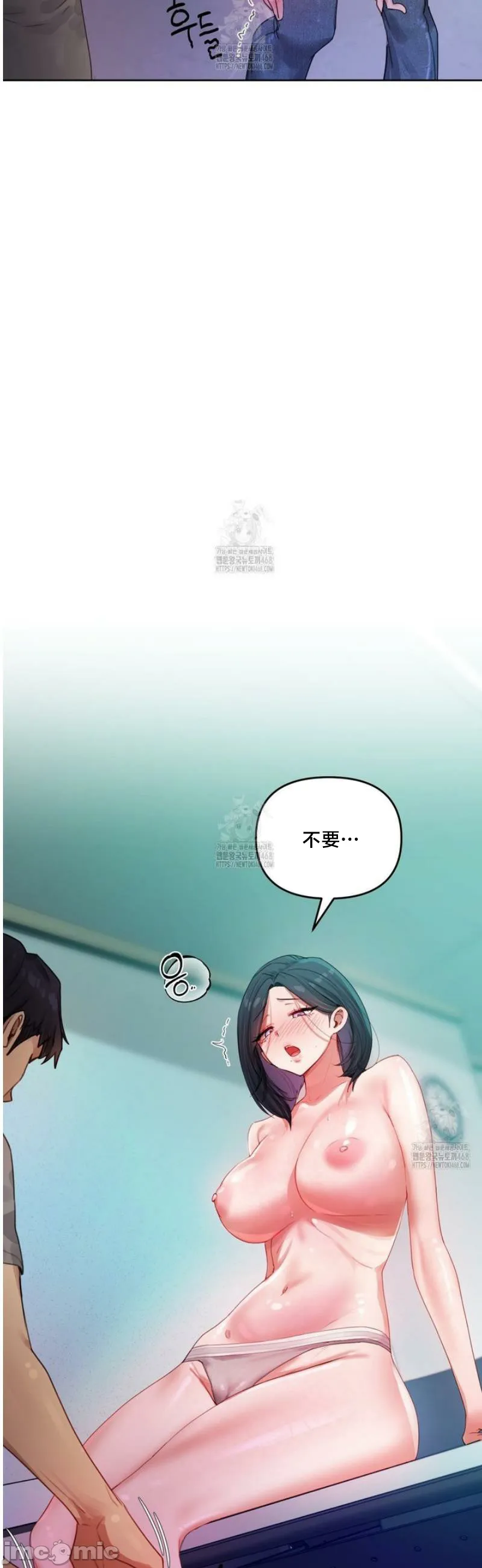 女教授的私密账号/女教授的秘密账号