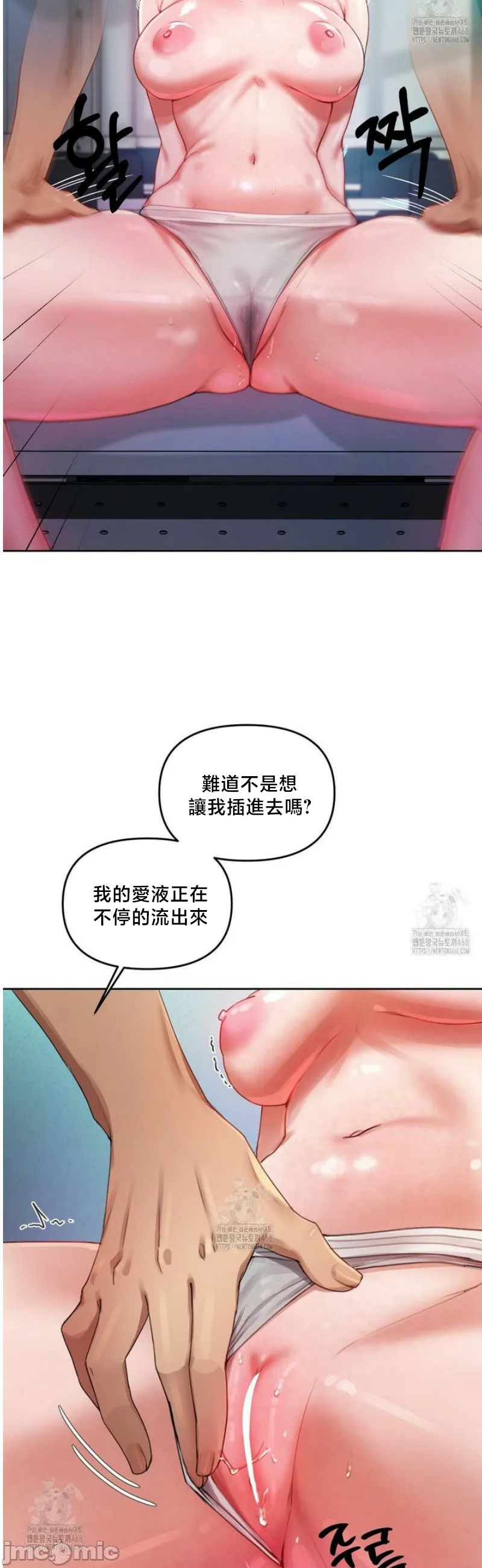 女教授的私密账号/女教授的秘密账号