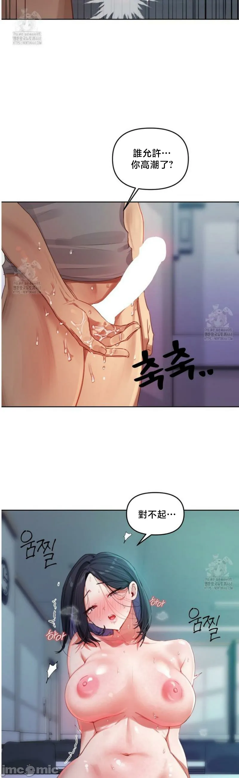女教授的私密账号/女教授的秘密账号