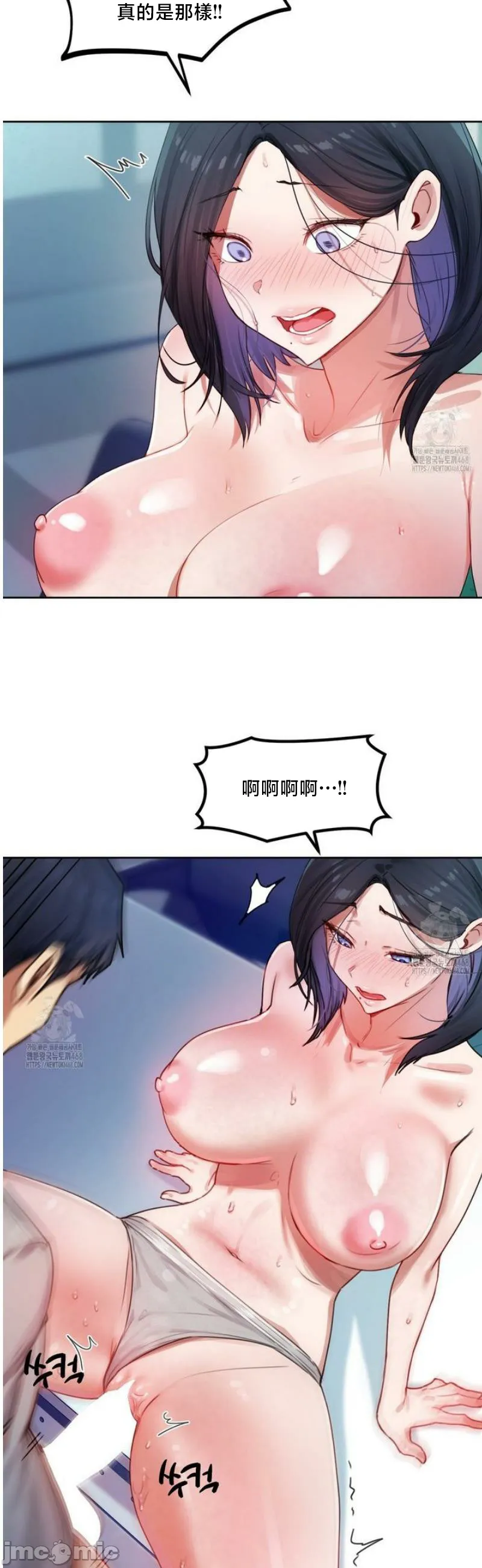女教授的私密账号/女教授的秘密账号