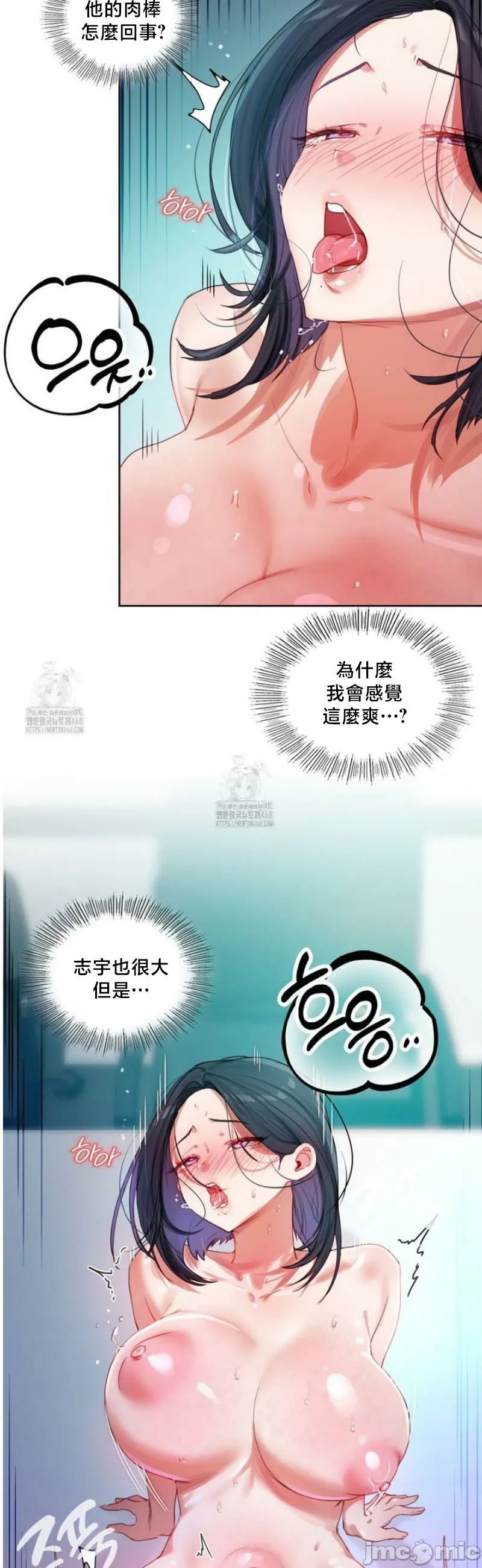 女教授的私密账号/女教授的秘密账号