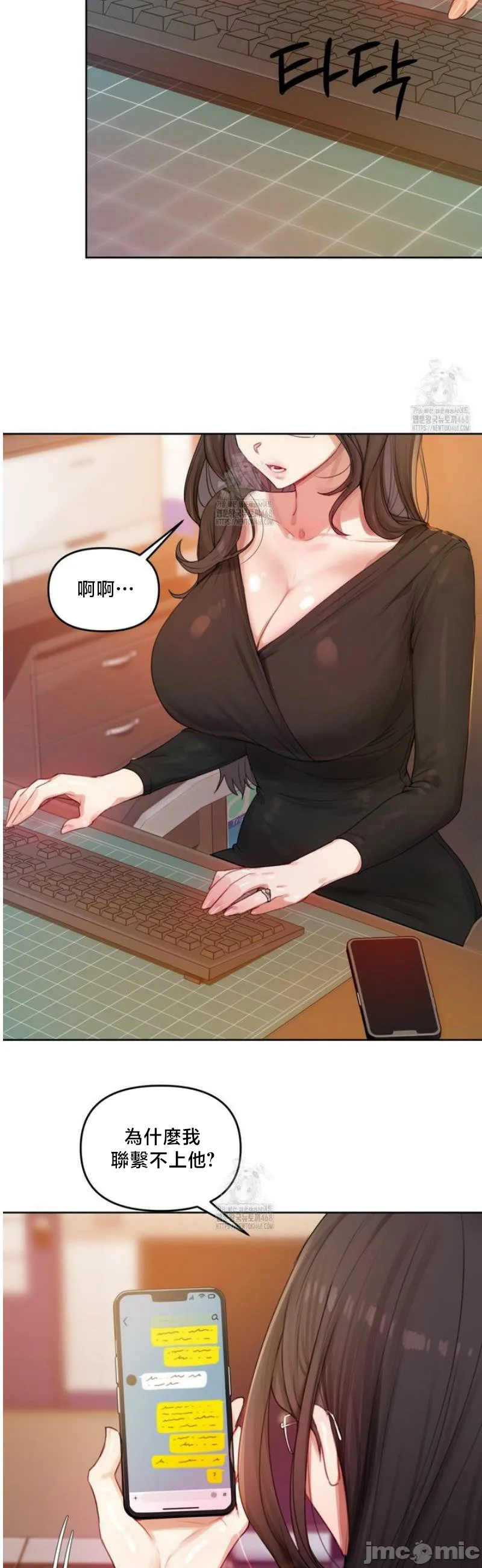 女教授的私密账号/女教授的秘密账号