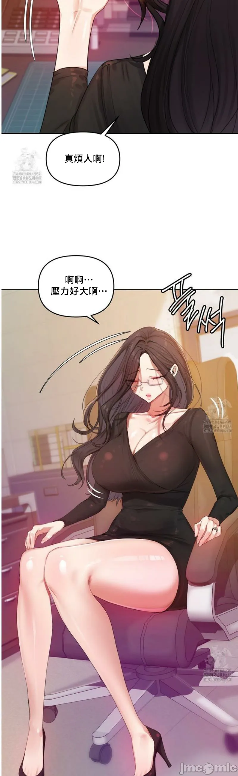 女教授的私密账号/女教授的秘密账号