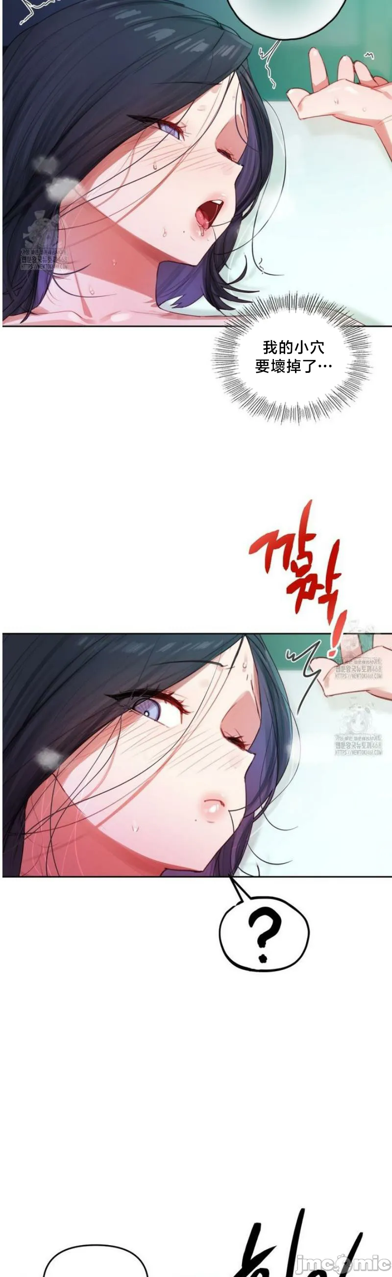 女教授的私密账号/女教授的秘密账号