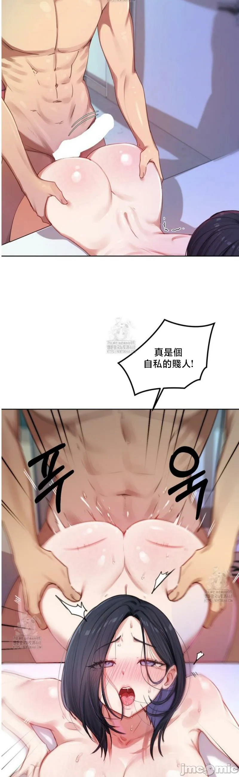 女教授的私密账号/女教授的秘密账号