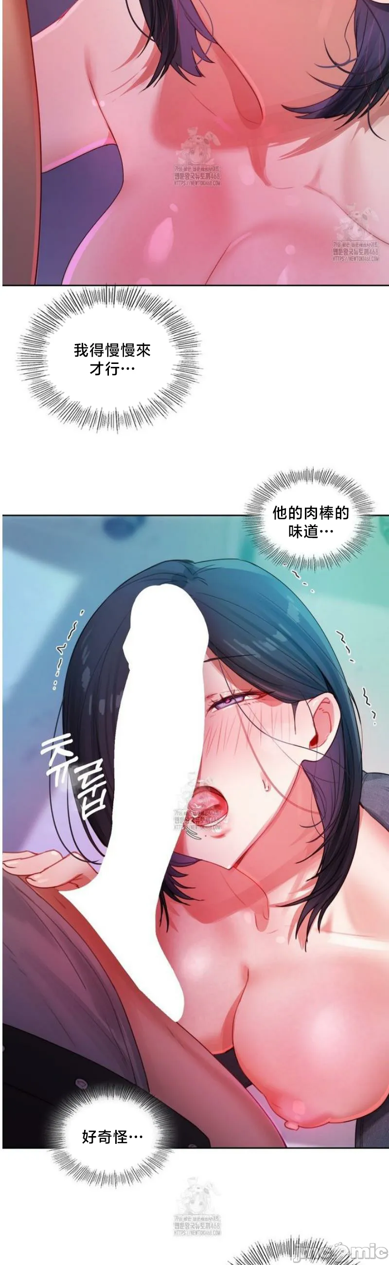 女教授的私密账号/女教授的秘密账号