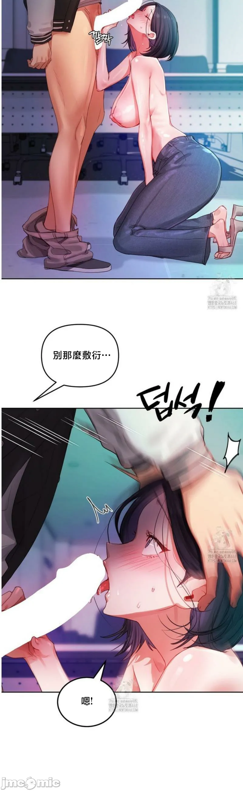 女教授的私密账号/女教授的秘密账号