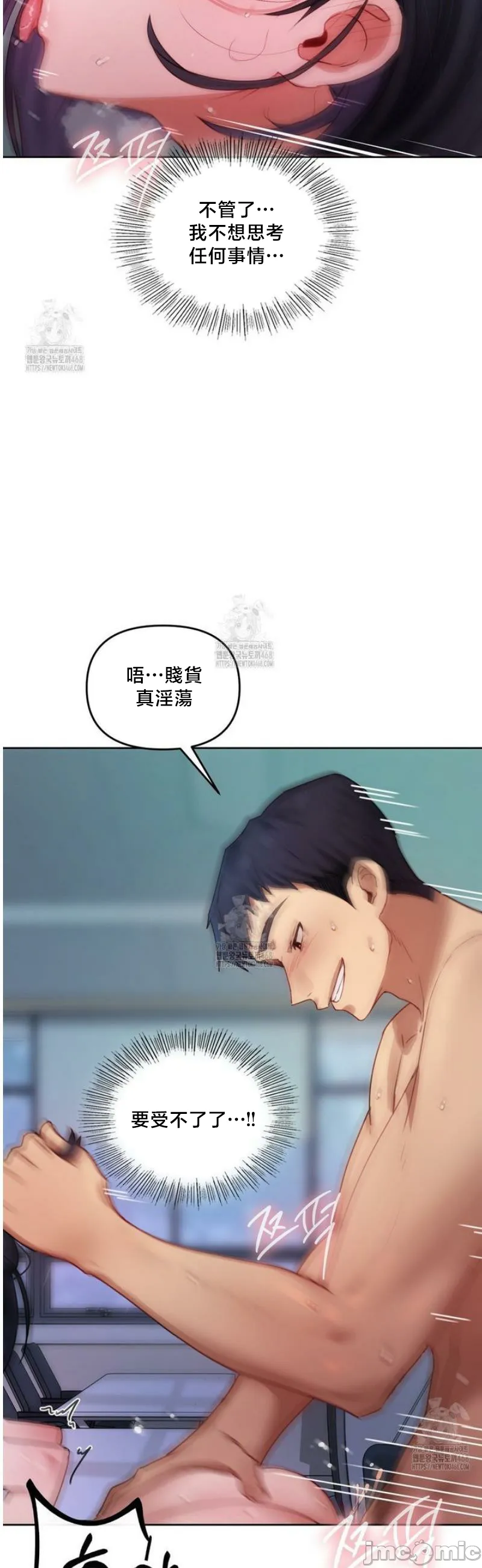 女教授的私密账号/女教授的秘密账号