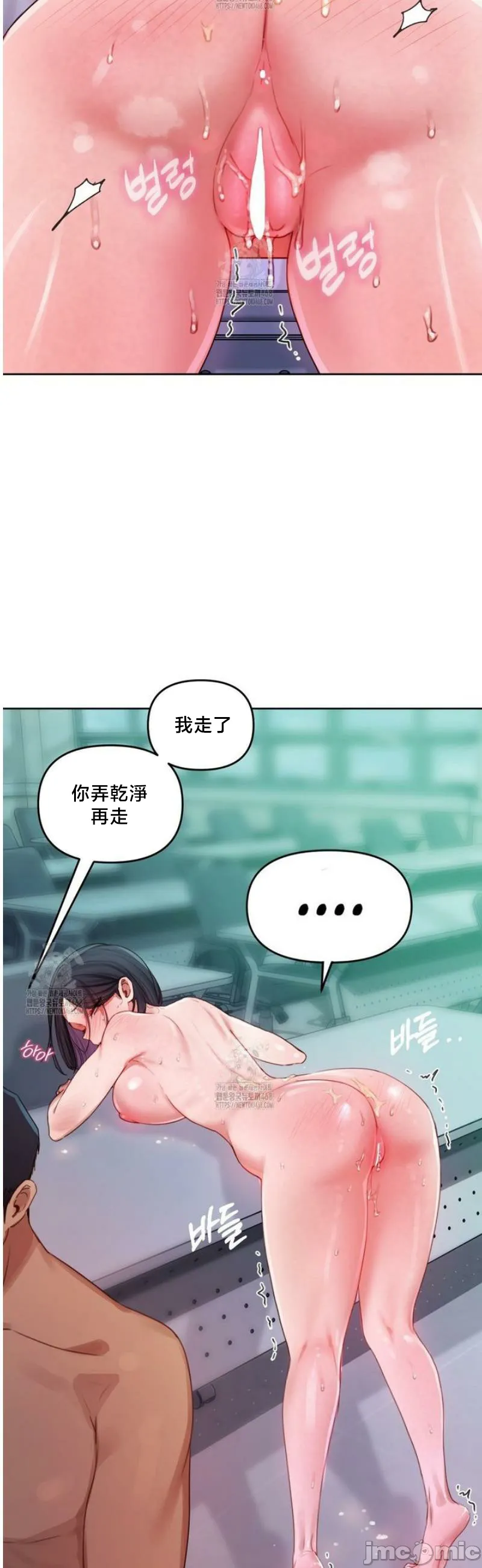 女教授的私密账号/女教授的秘密账号