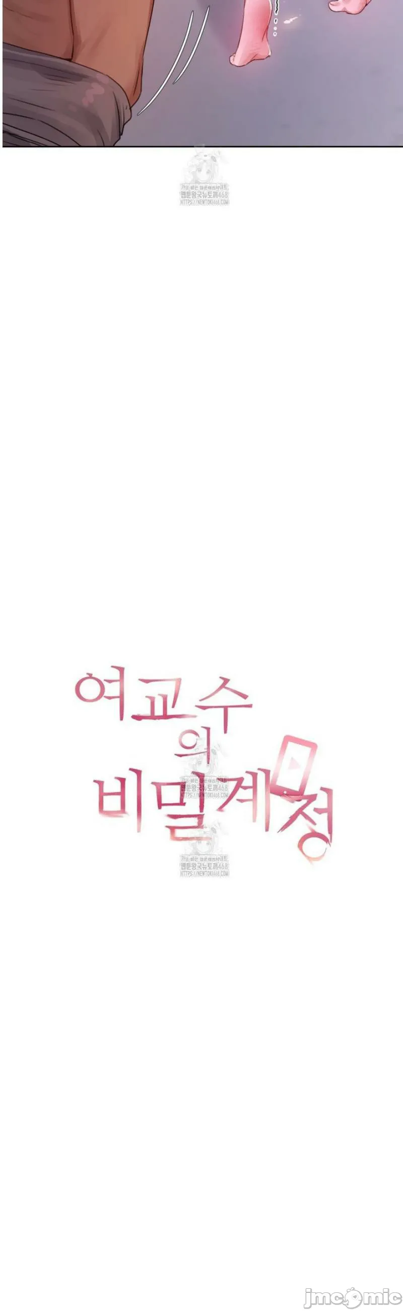 女教授的私密账号/女教授的秘密账号