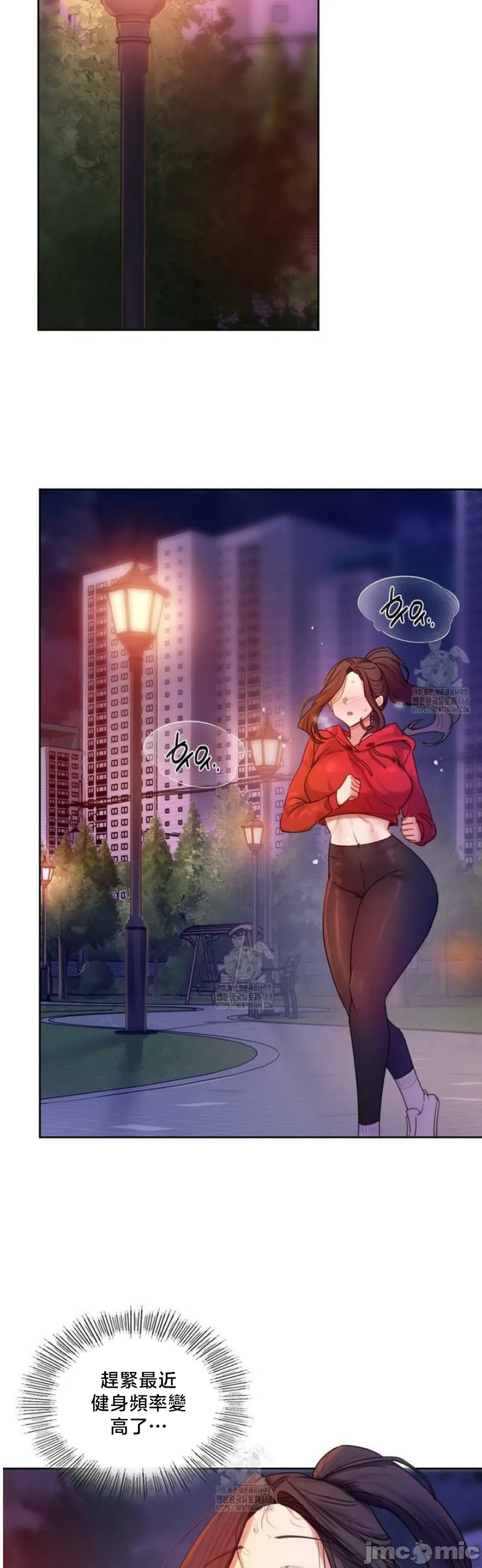 女教授的私密账号/女教授的秘密账号