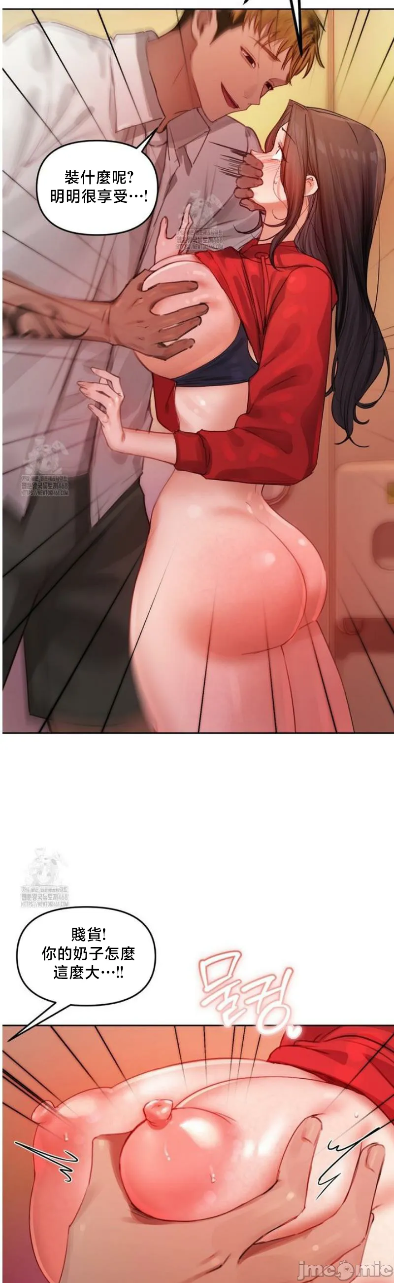 女教授的私密账号/女教授的秘密账号
