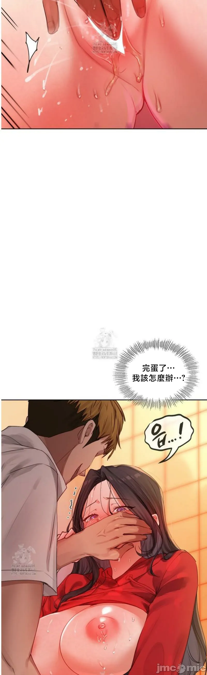 女教授的私密账号/女教授的秘密账号