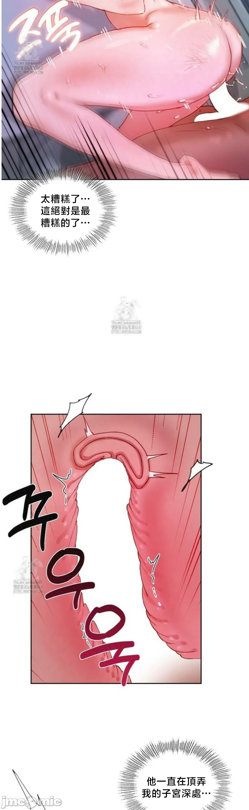 女教授的私密账号/女教授的秘密账号