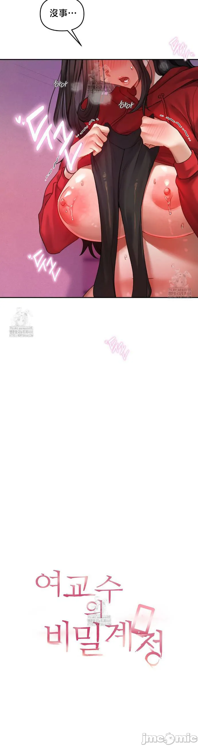 女教授的私密账号/女教授的秘密账号
