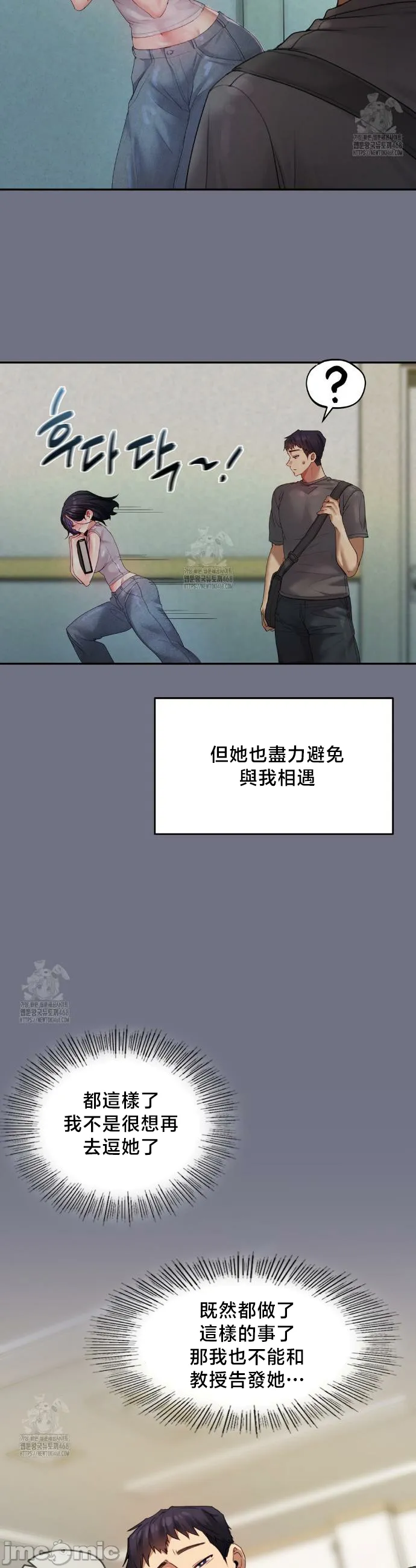 女教授的私密账号/女教授的秘密账号