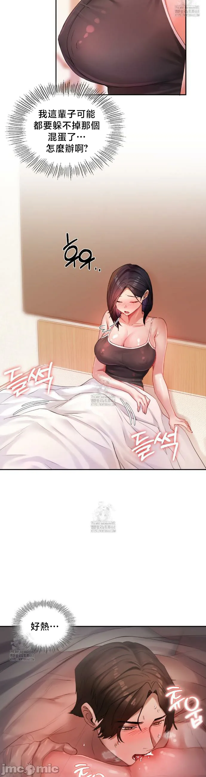 女教授的私密账号/女教授的秘密账号