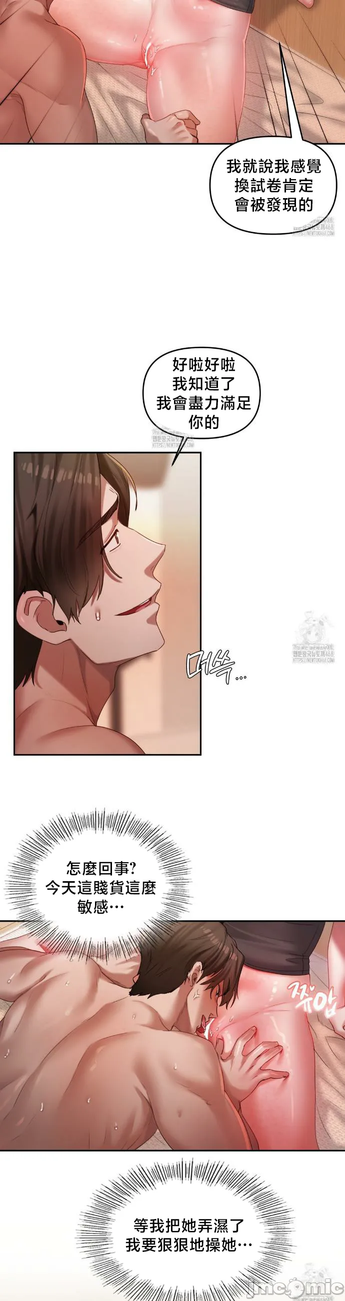 女教授的私密账号/女教授的秘密账号