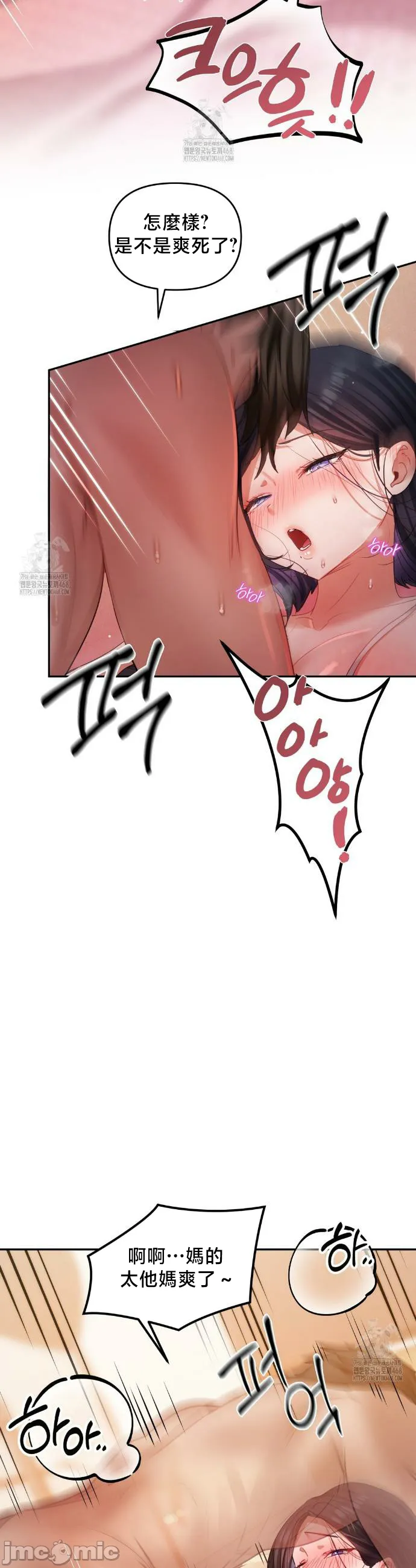 女教授的私密账号/女教授的秘密账号